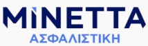 MINETTA ΑΣΦΑΛΙΤΤΙΚΗ